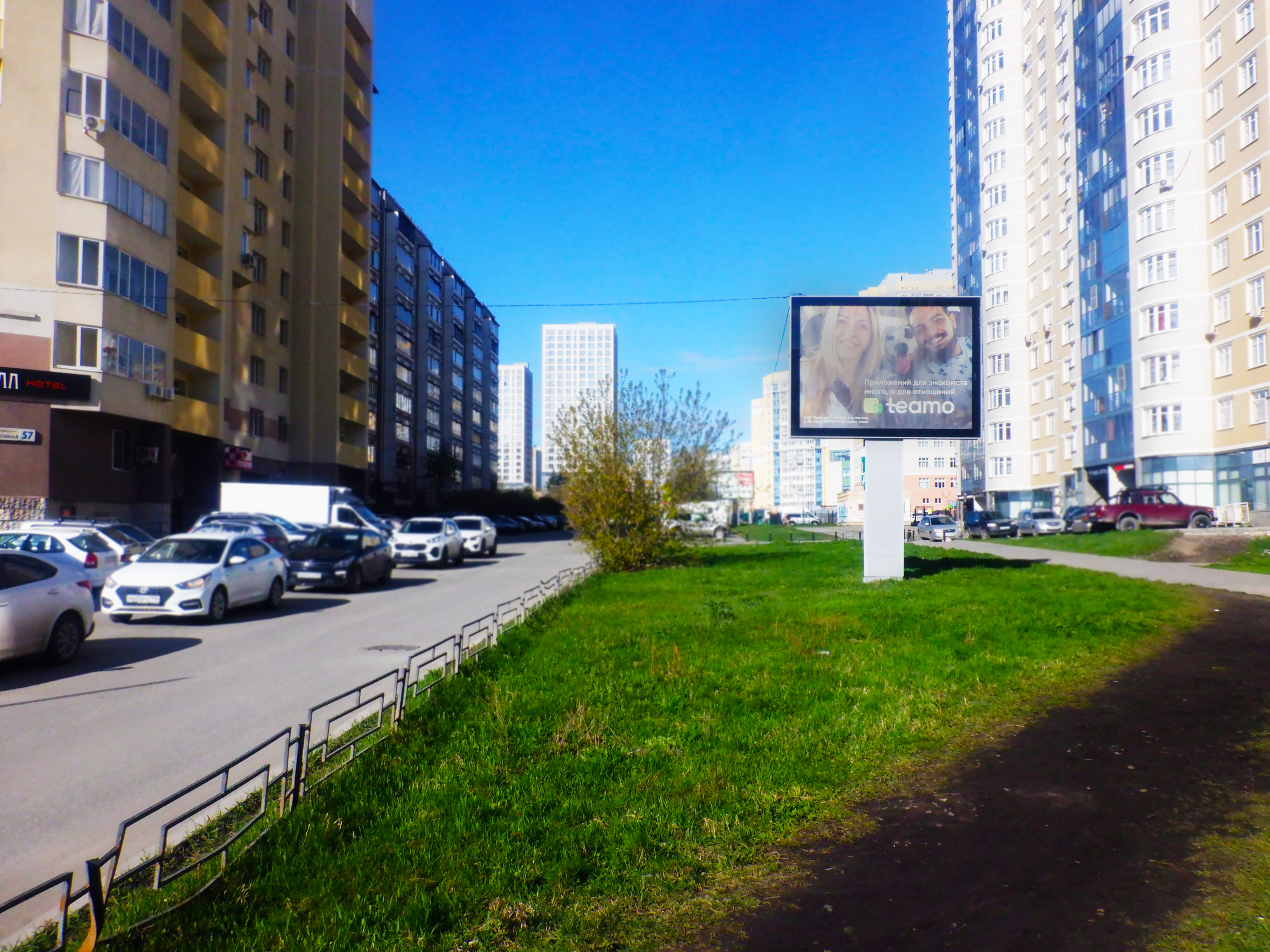 Рекламный скроллер на Авиационной — 8 Марта в Екатеринбурге, вариант стороны А