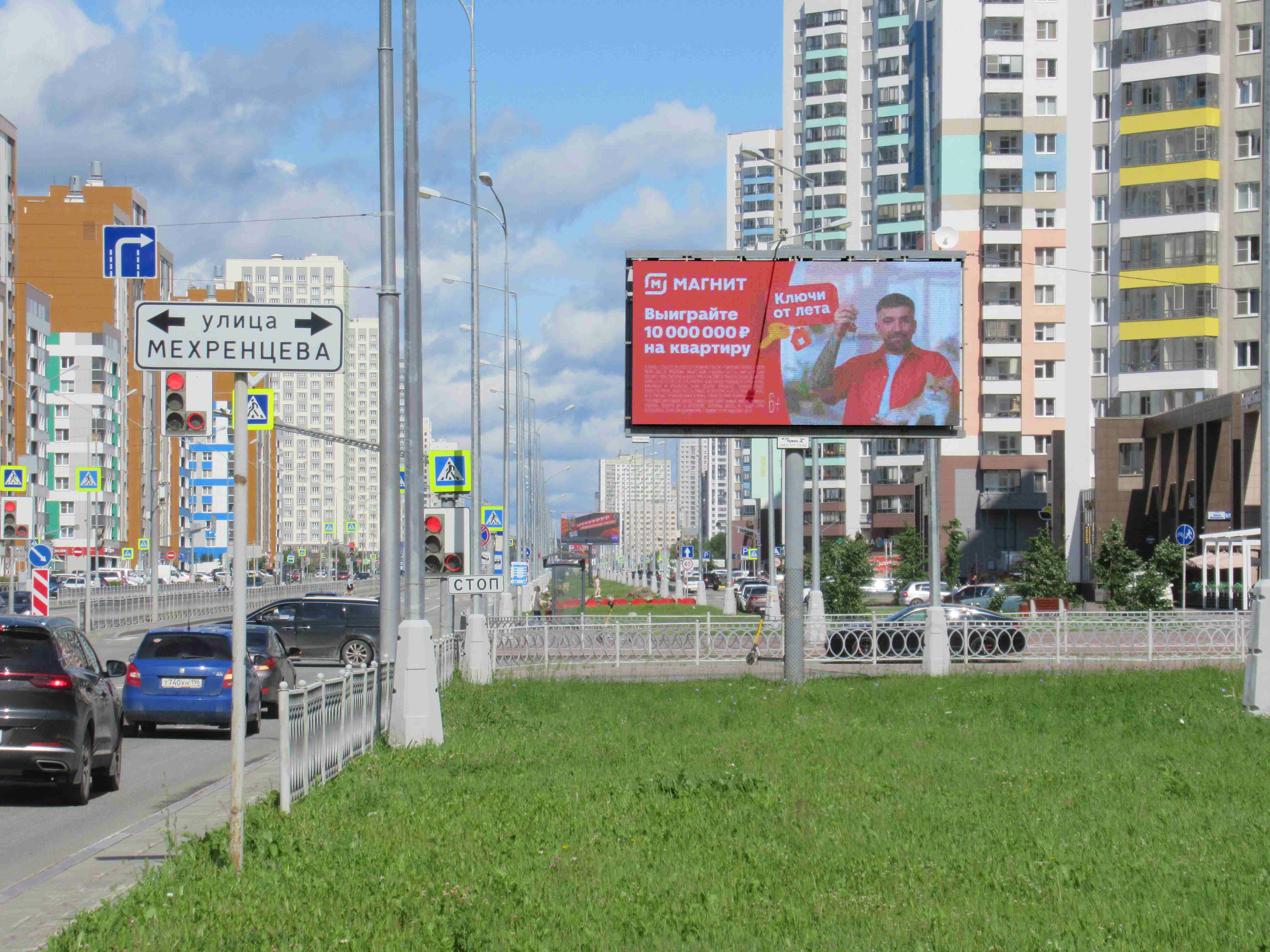 Цифровой экран на Академика Сахарова — Двинской в Екатеринбурге, сторона А