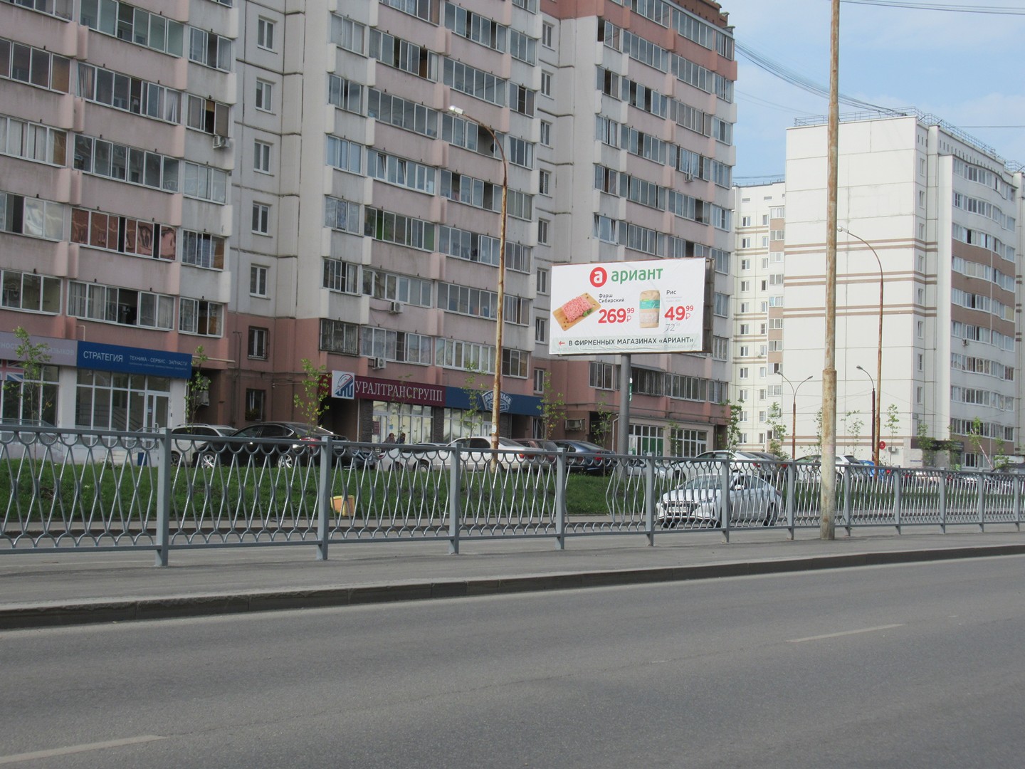 Бакинских комиссаров,107-Достоевского (банер)